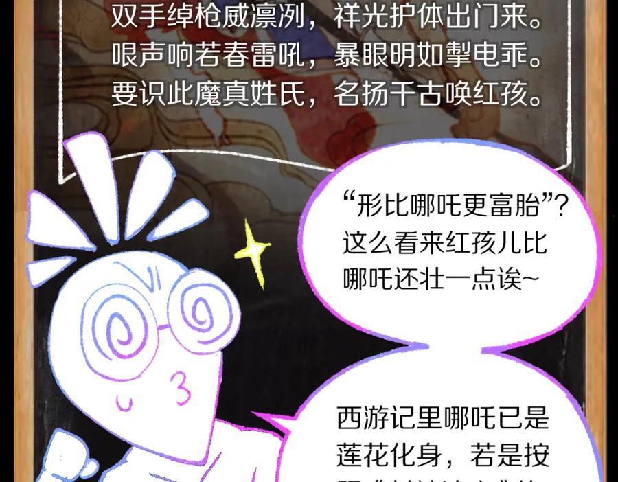 第191页