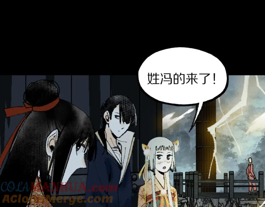 第77页