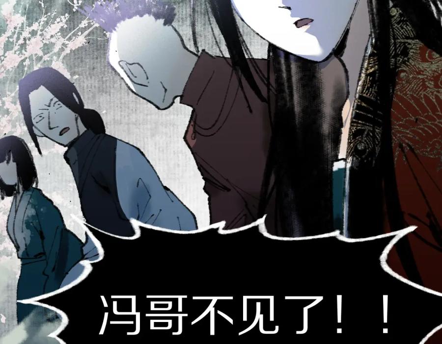 第170页