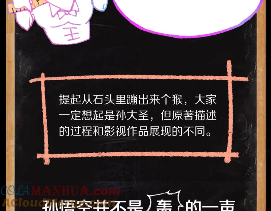 第193页