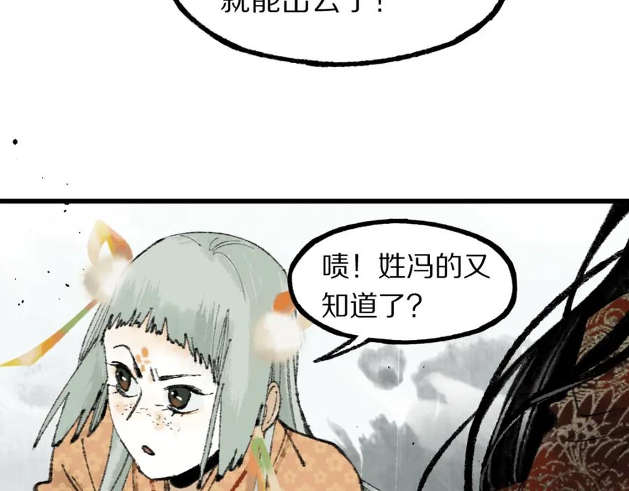 第188页