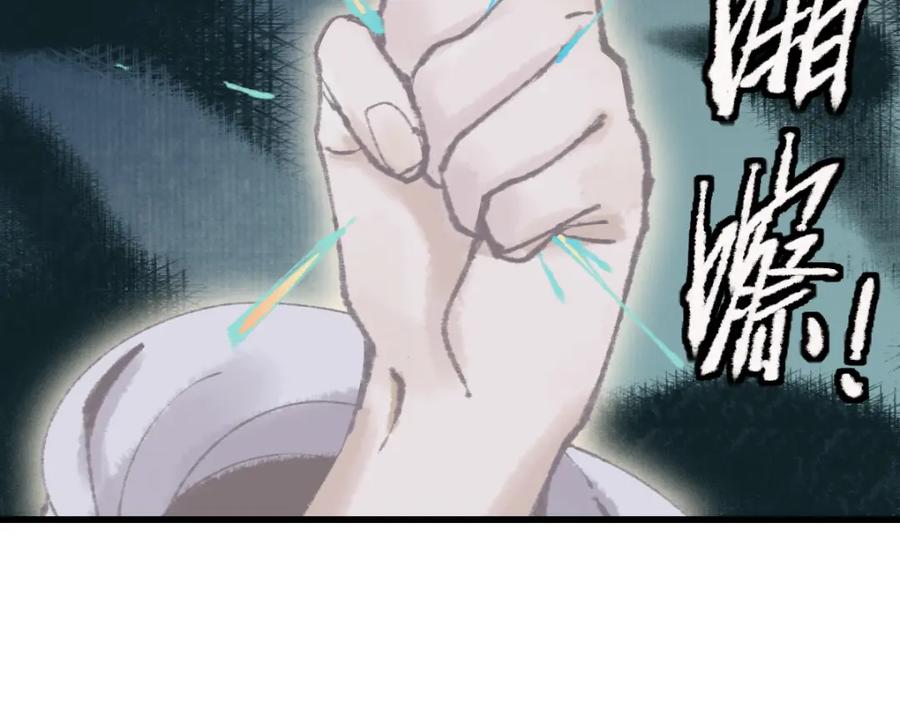 第202页