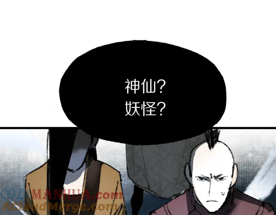 第205页
