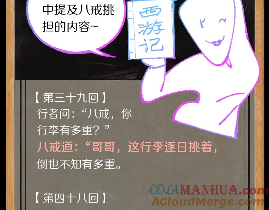 第217页