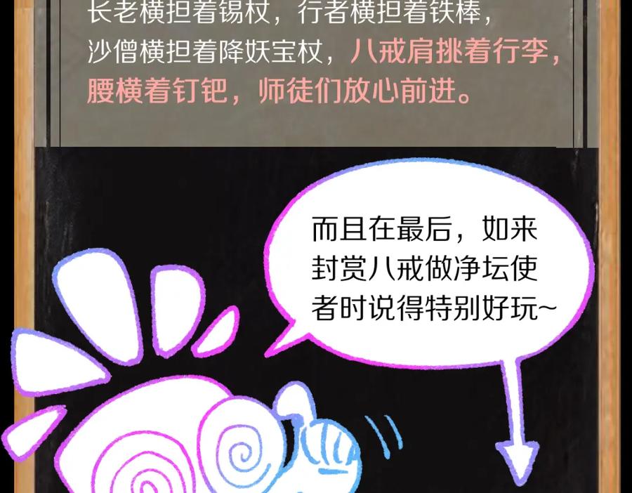 第218页