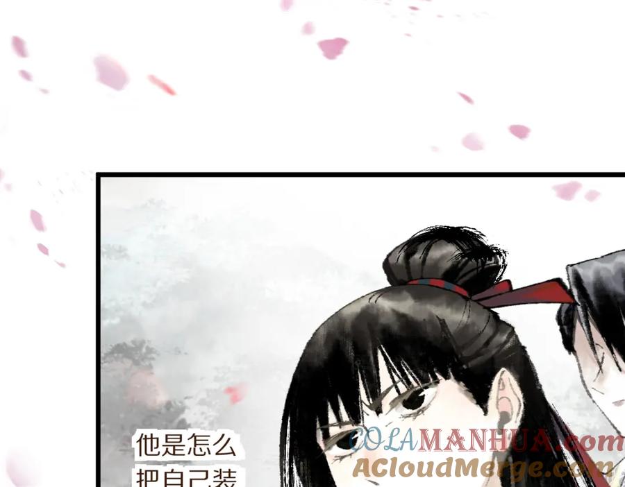第181页