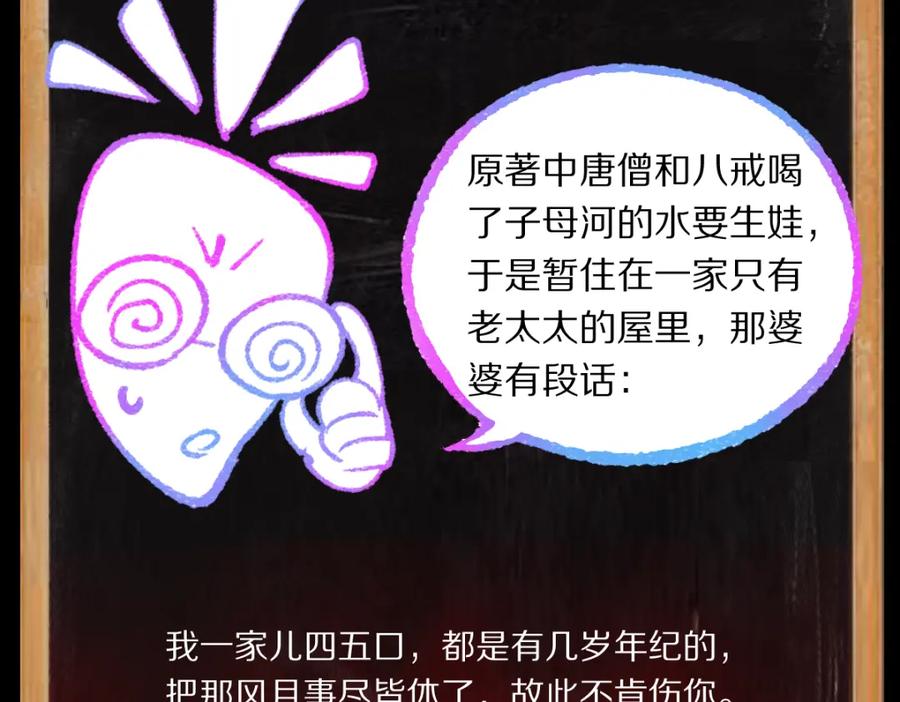 第195页