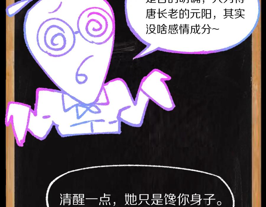 第199页