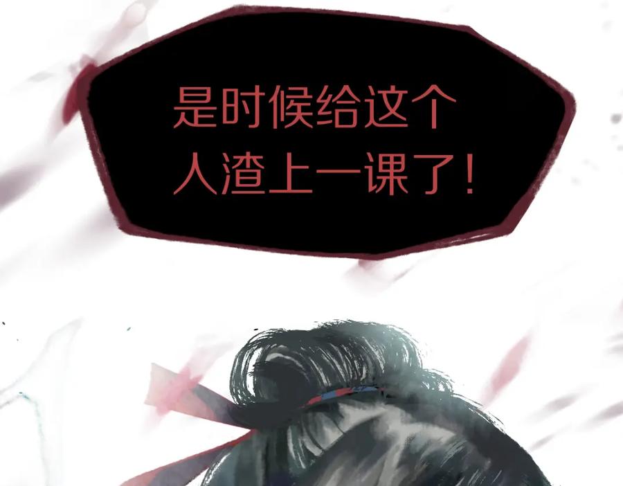 第191页