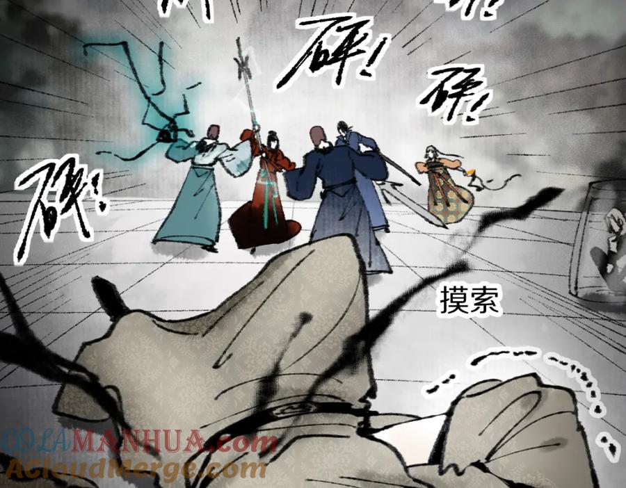 第101页