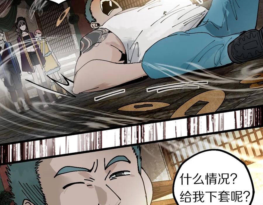 第116页