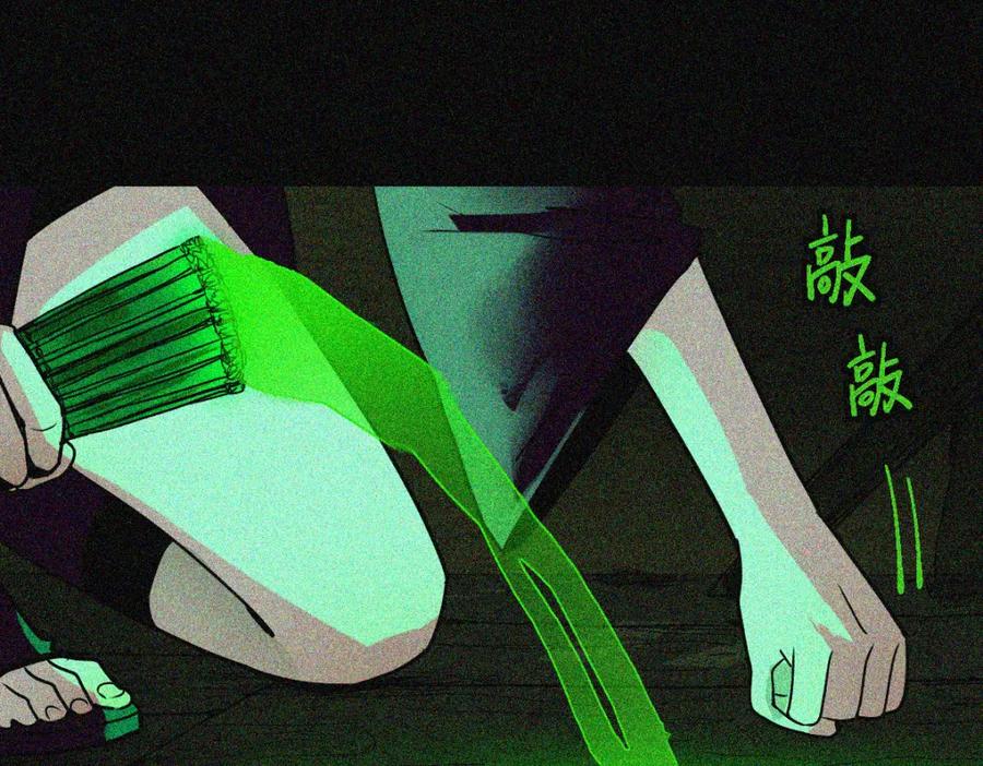 第119页