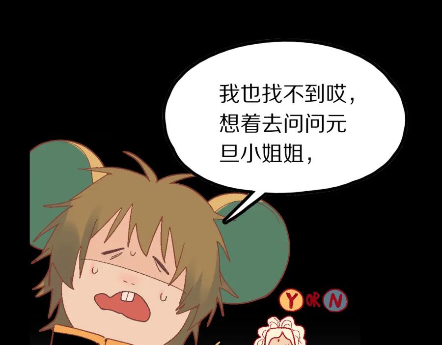 第144页