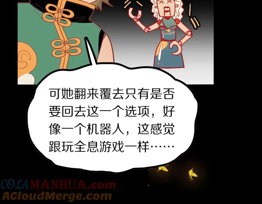 第145页