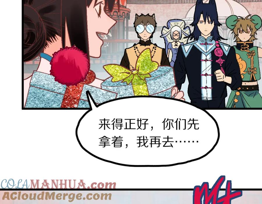 第113页