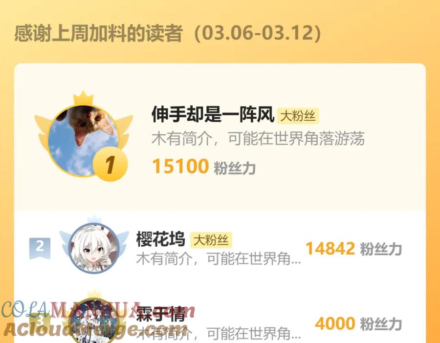 第161页