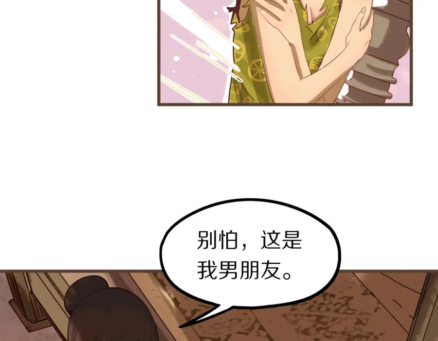 第112页