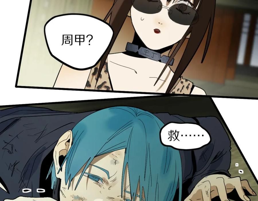 第111页