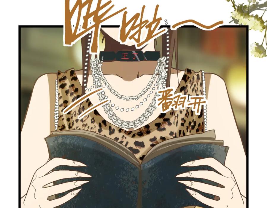 第100页