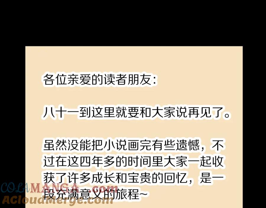 第265页