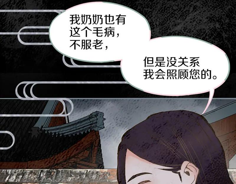 第147页