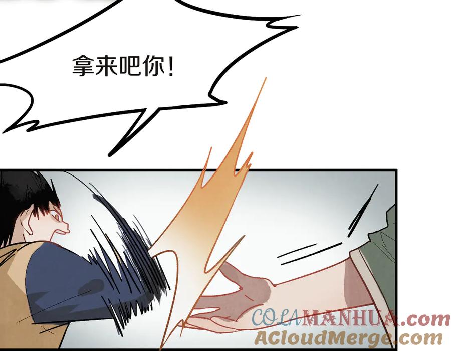 第109页