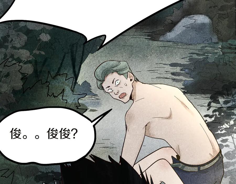 第120页