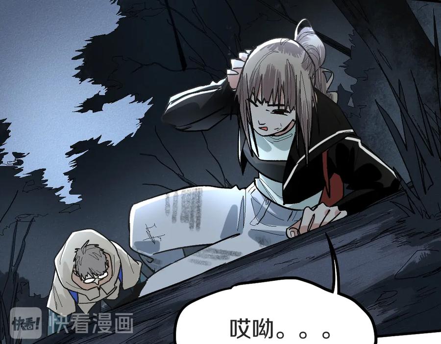 第108页