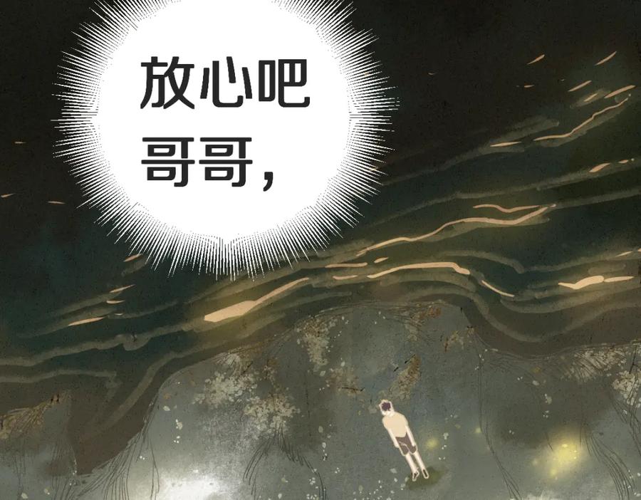 第254页