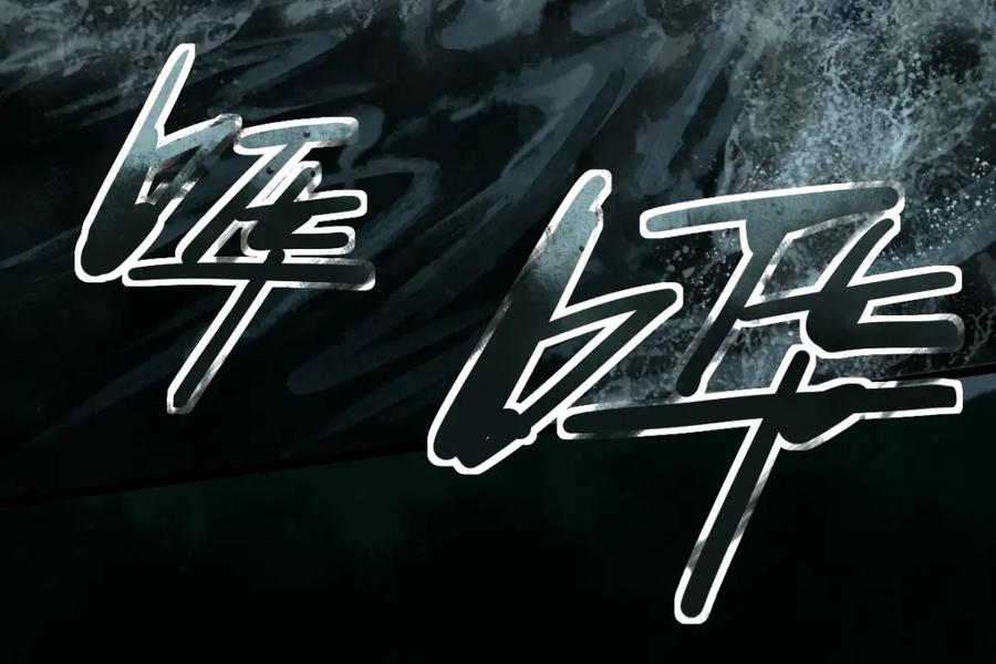 第112页