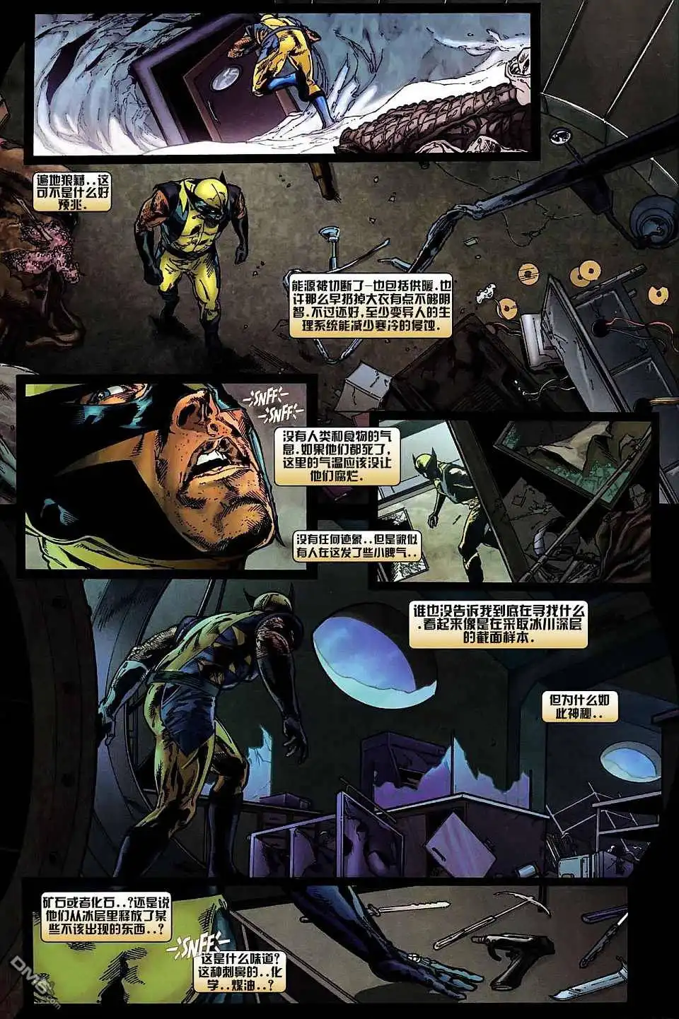 第4页