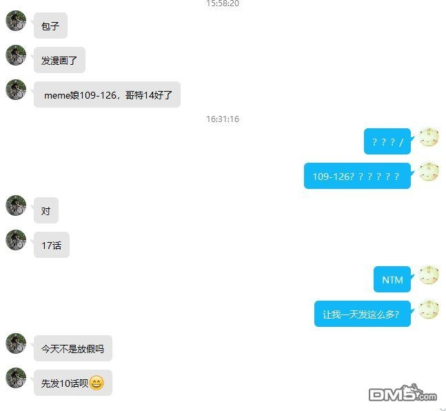 第6页