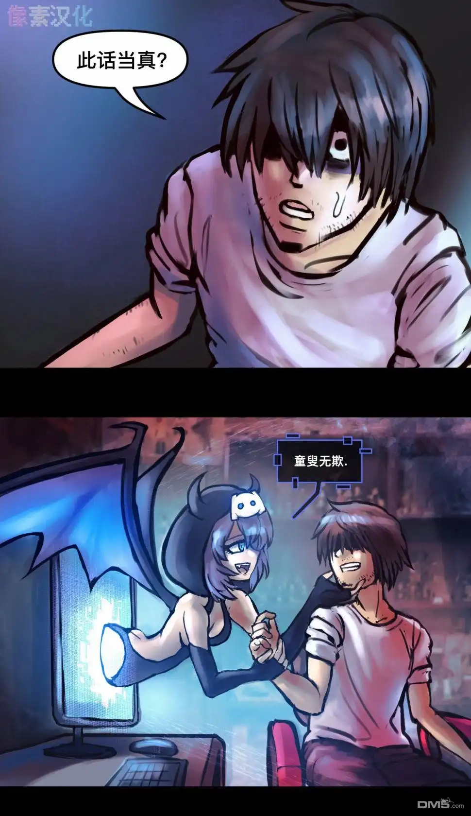 第3页