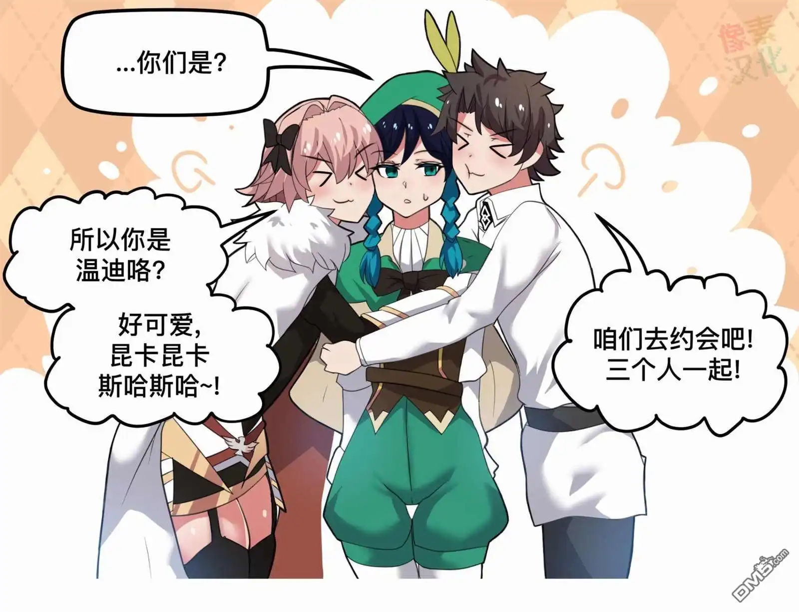 第3页