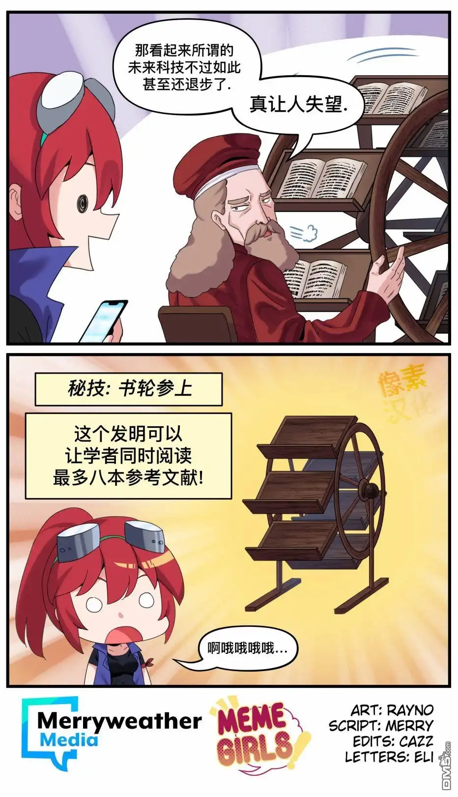 第4页