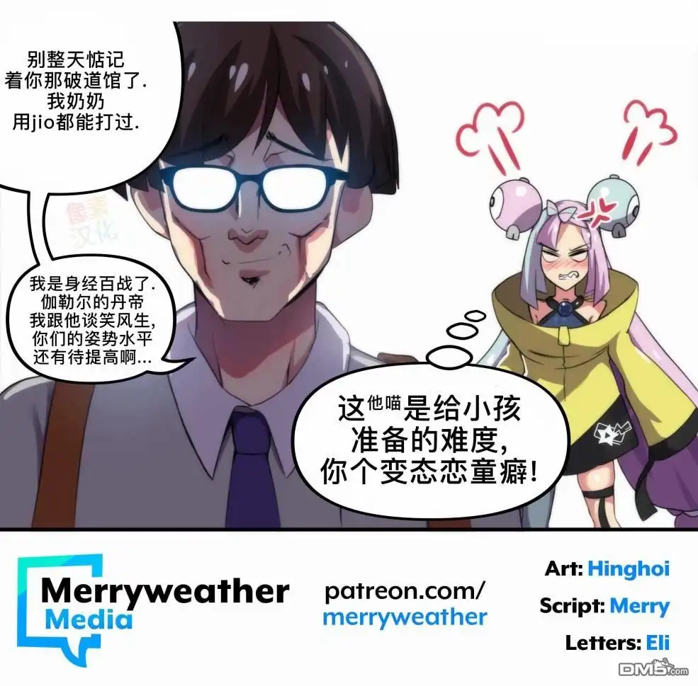 第3页