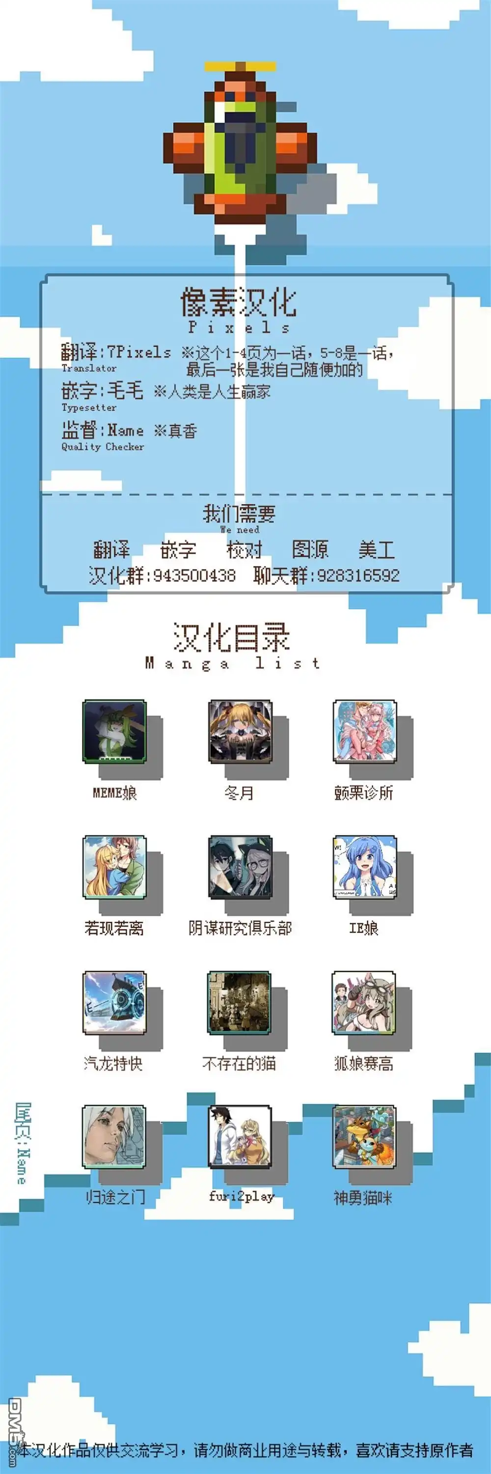 第6页