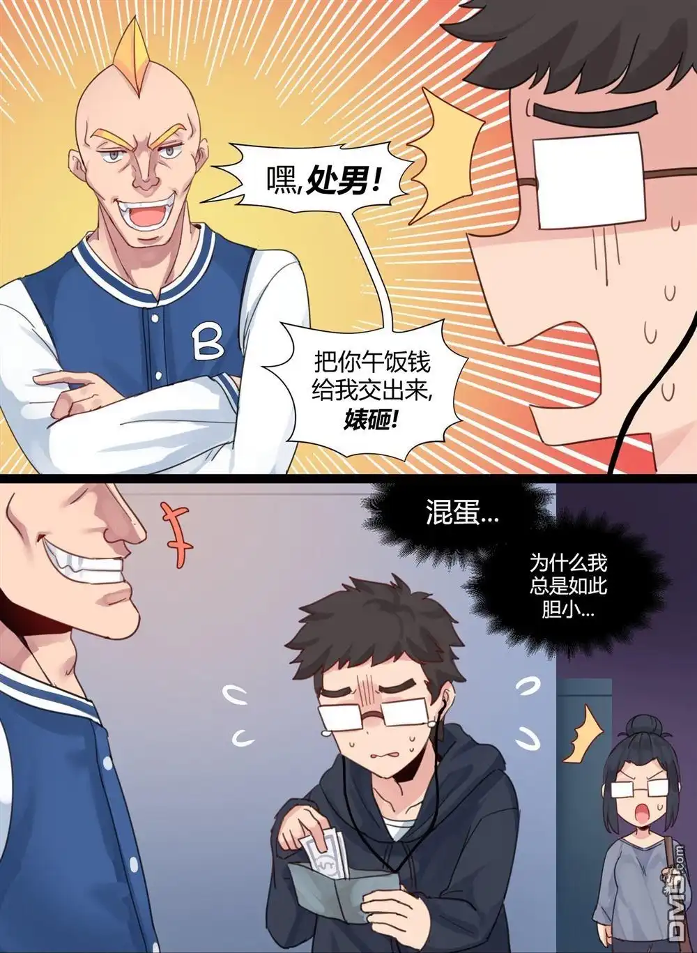 第2页