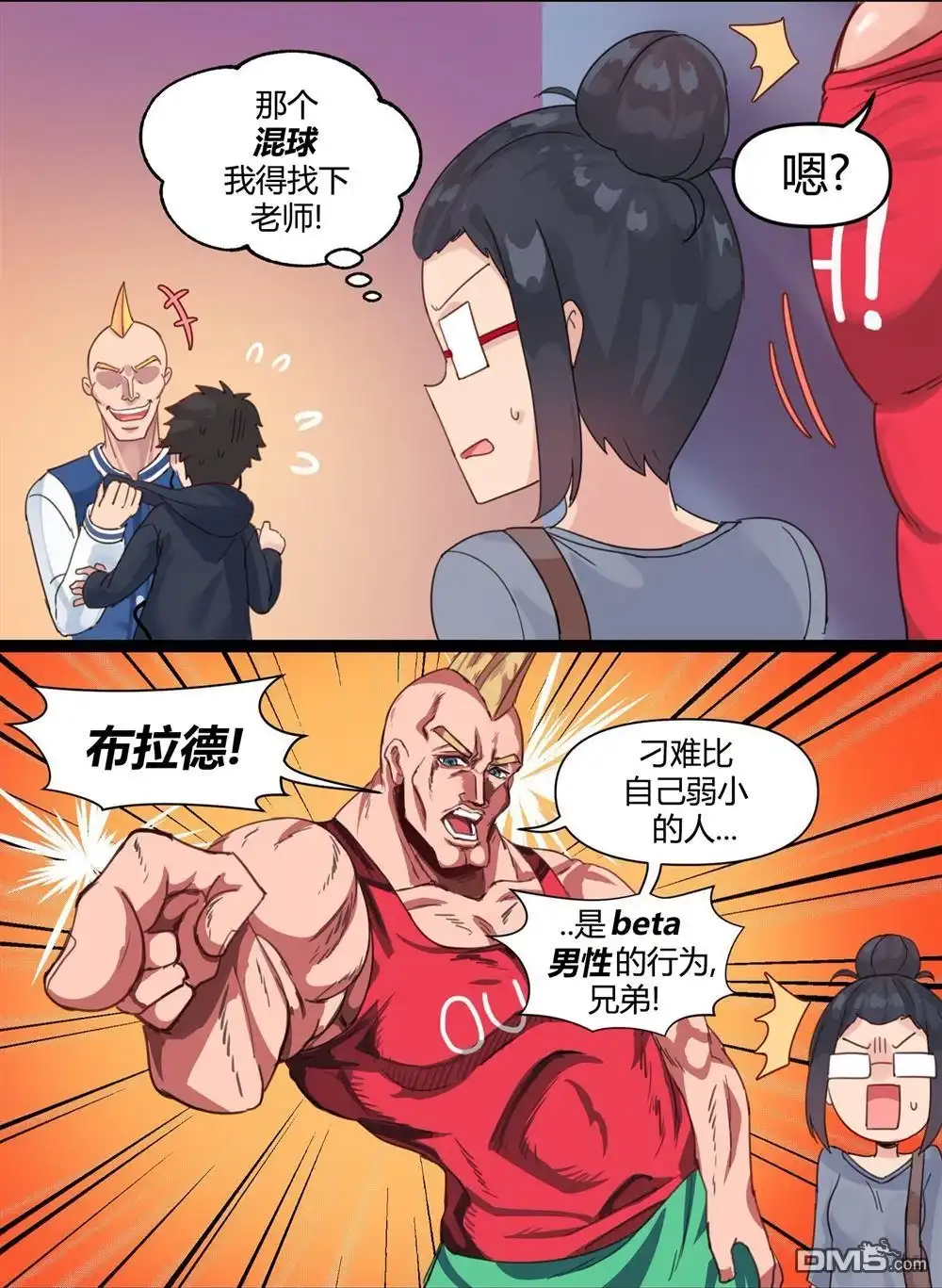 第3页