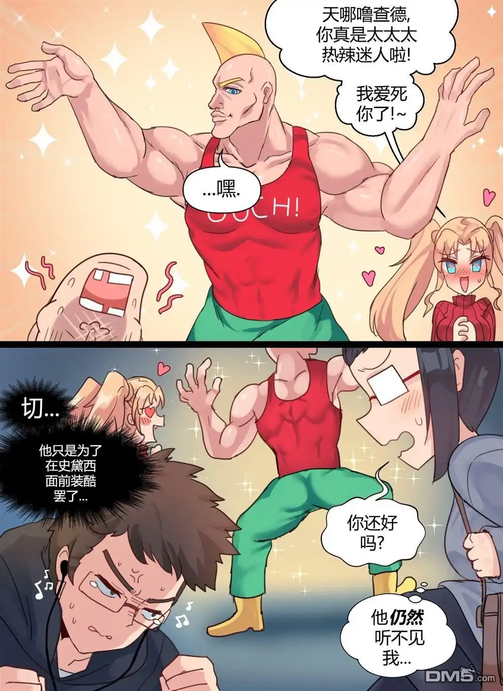 第5页