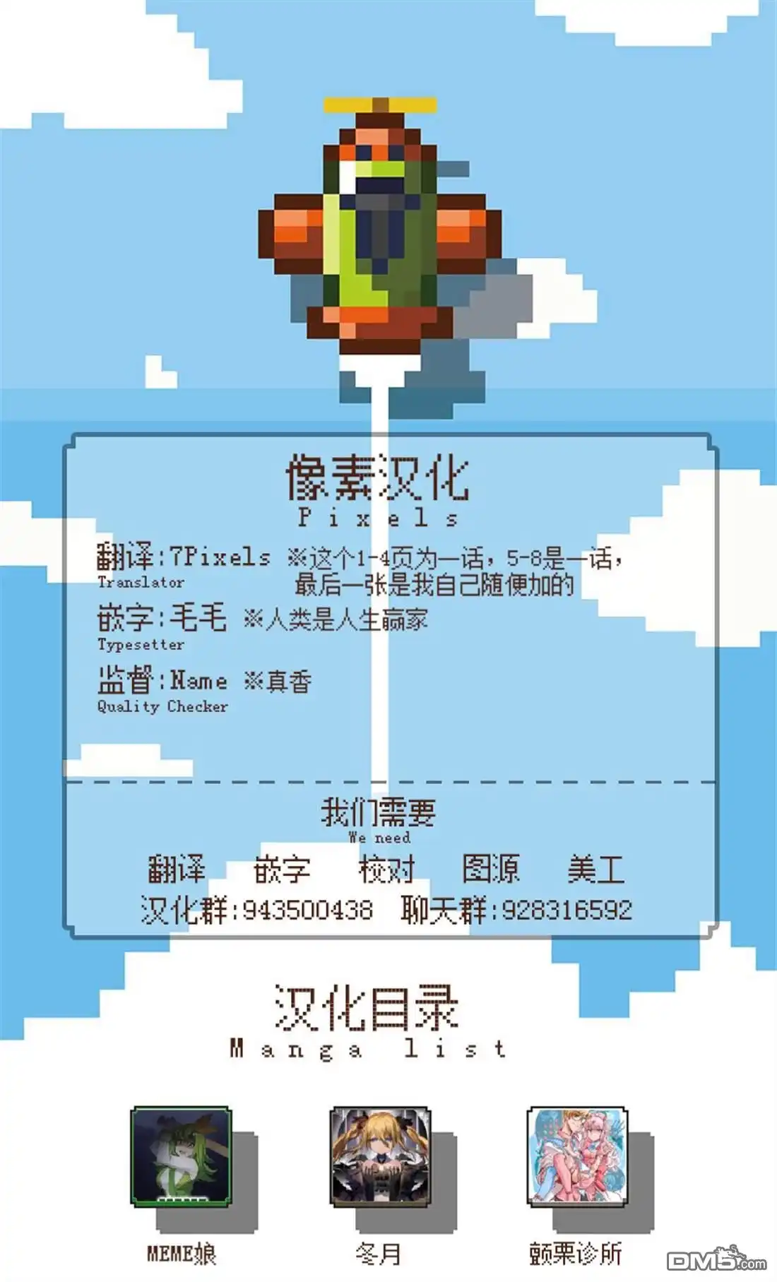 第5页