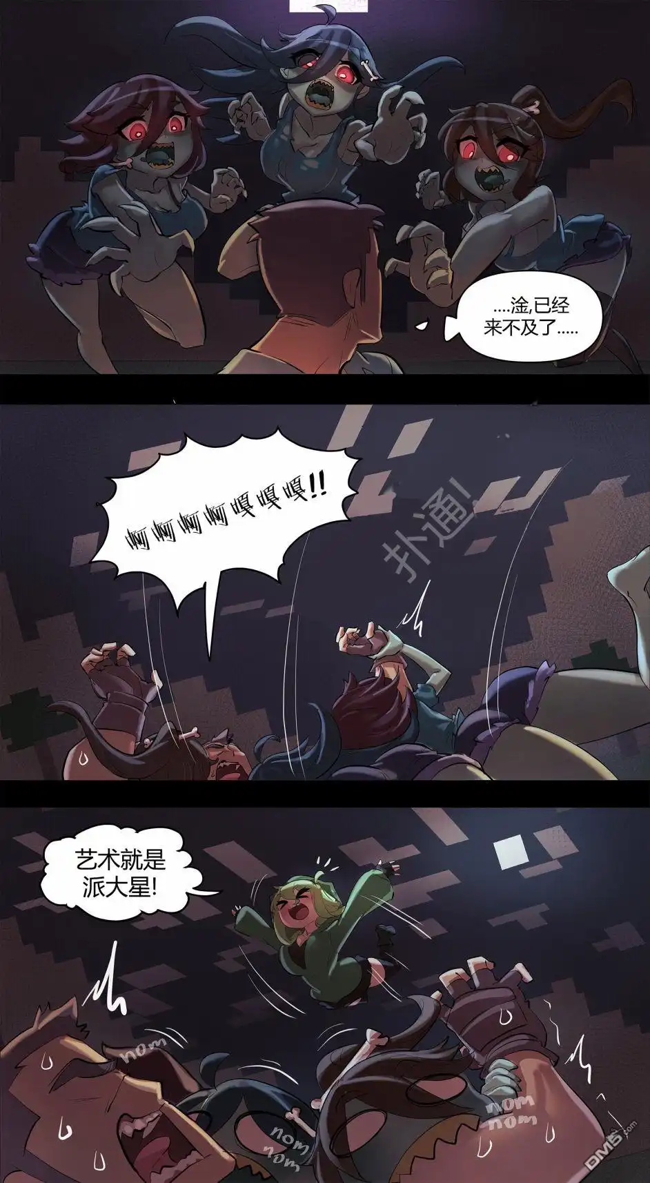 第3页
