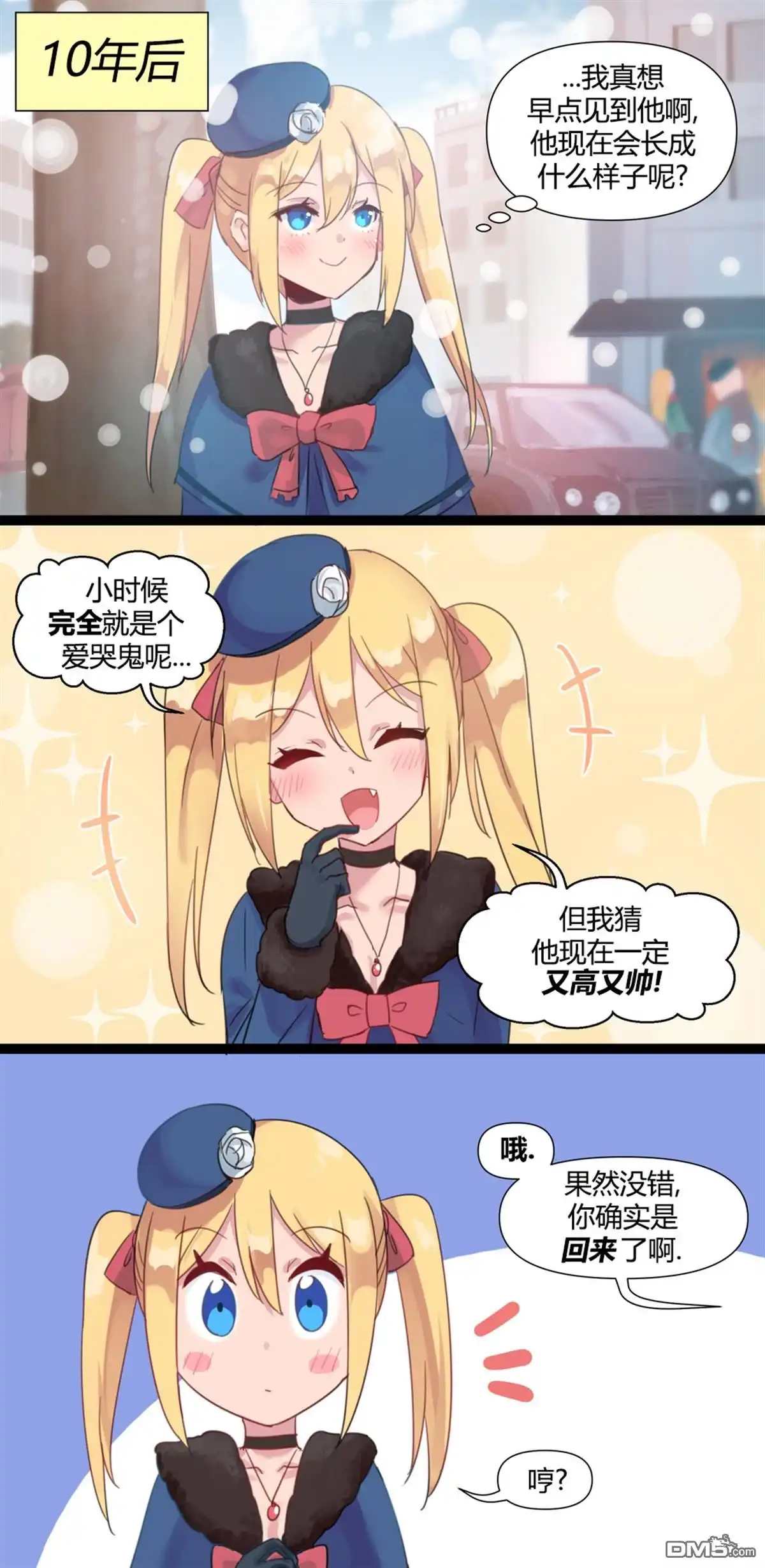 第3页