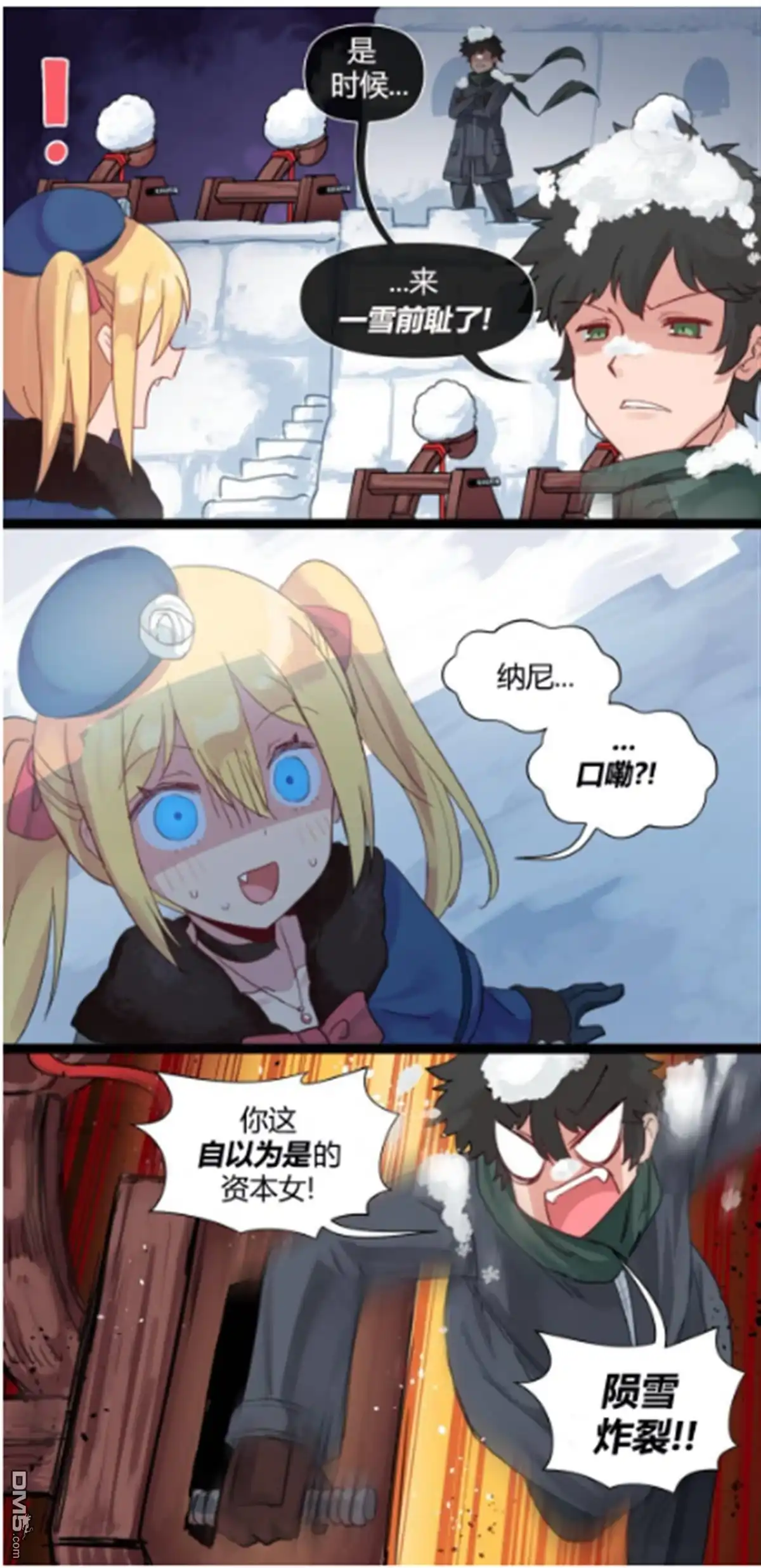 第4页