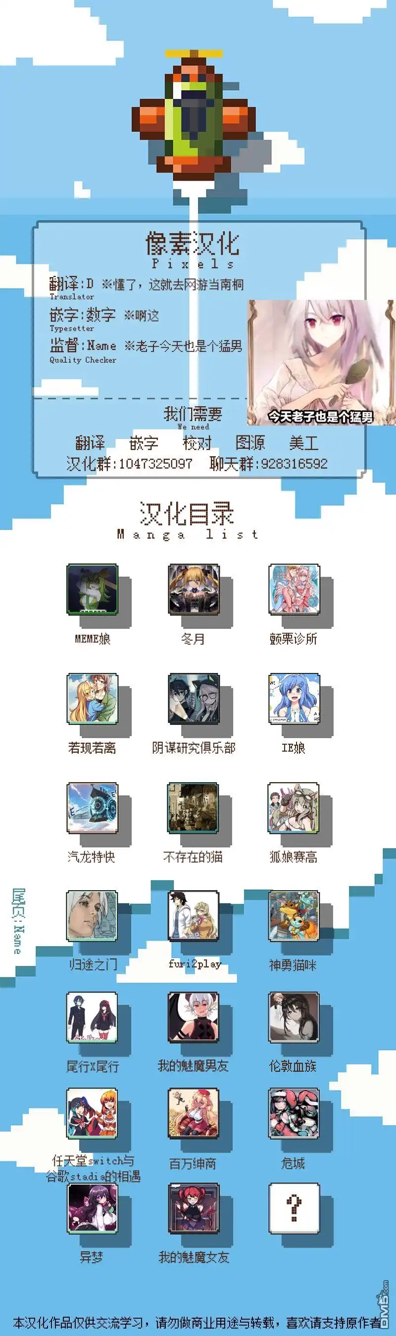第6页