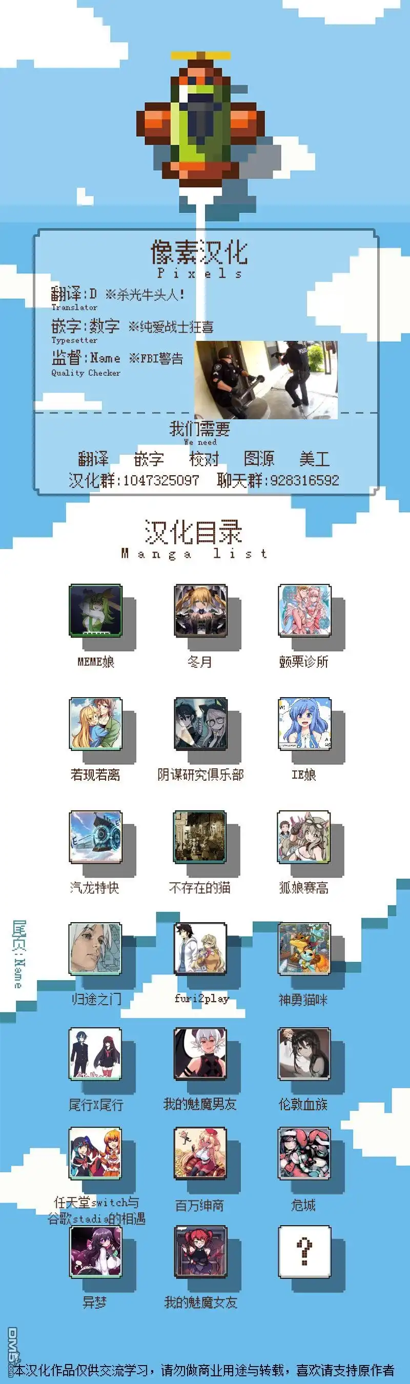 第6页