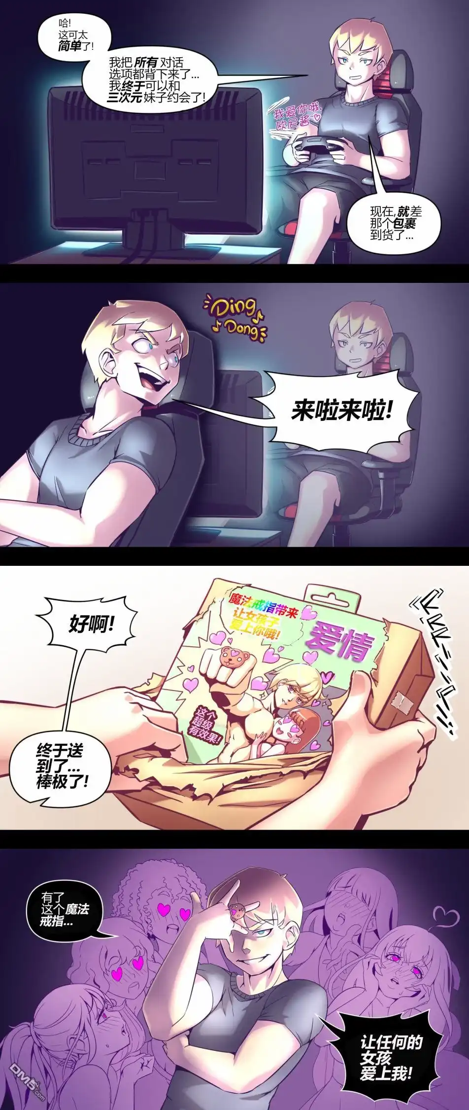 第2页