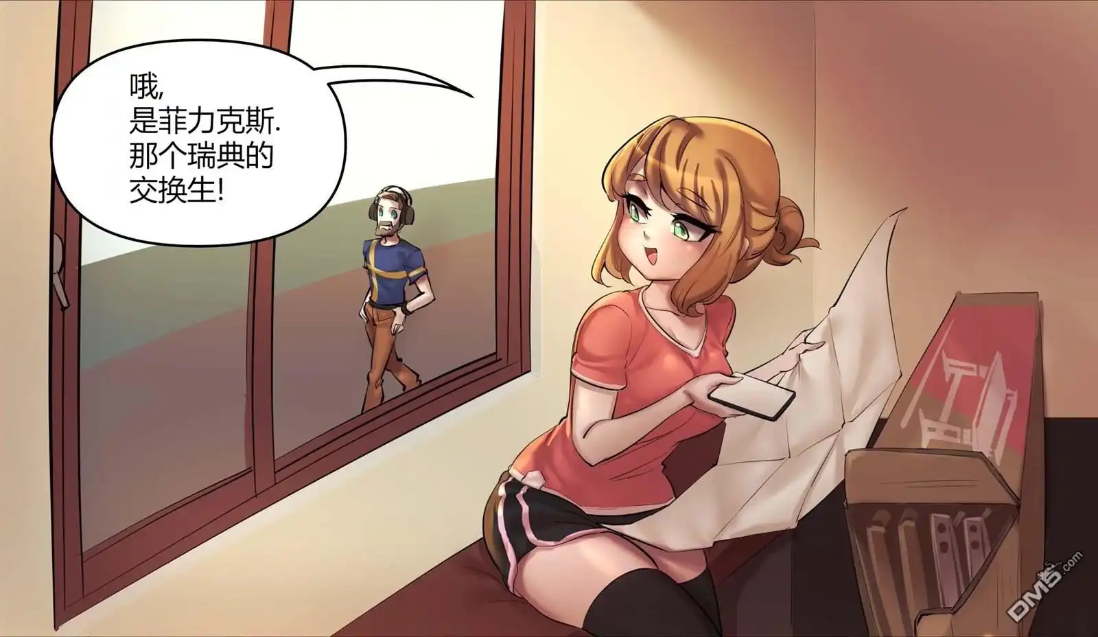第2页