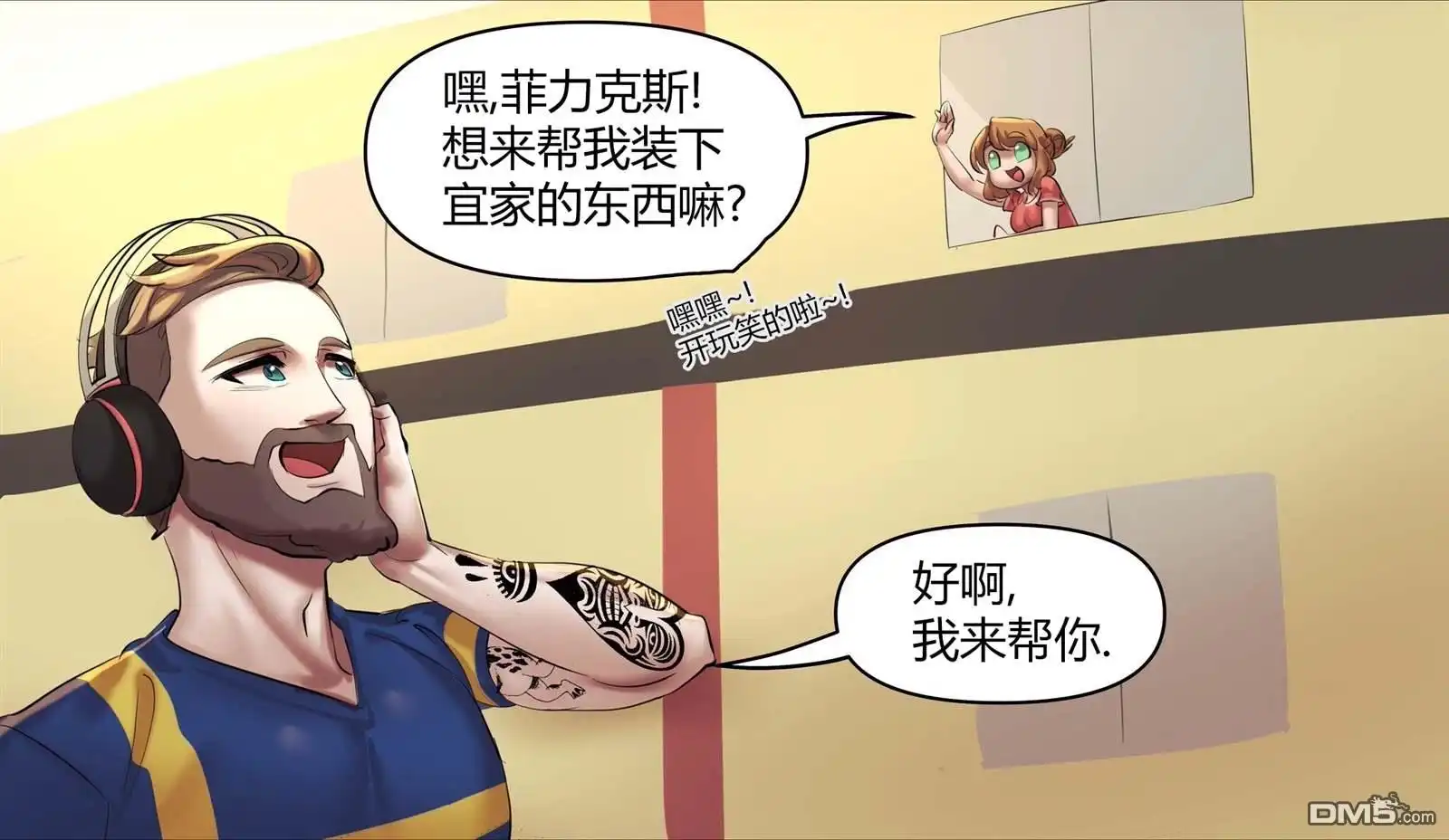 第3页