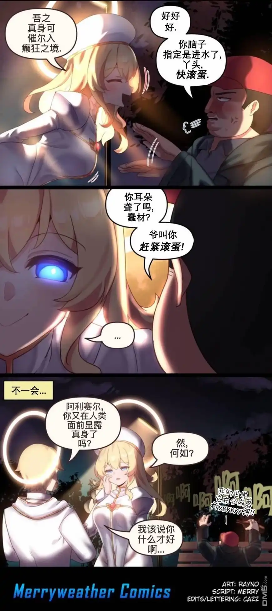 第2页
